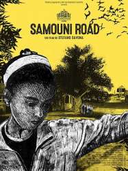 Samouni Road