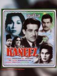 Kaneez