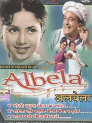 Albela