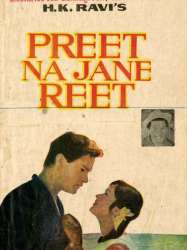 Preet Na Jane Reet