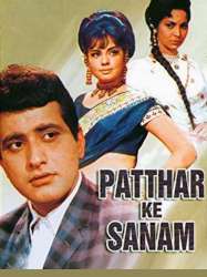 Patthar Ke Sanam