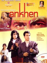 Aankhen