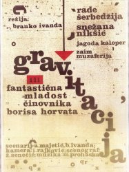 Gravitacija ili fantastična mladost činovnika Horvata