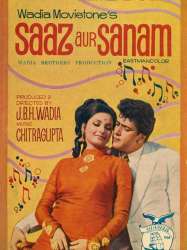 Saaz Aur Sanam