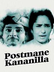 Postmane Kananilla