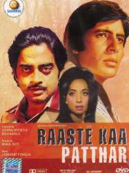 Raaste Kaa Patthar