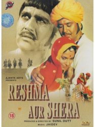 Reshma Aur Shera