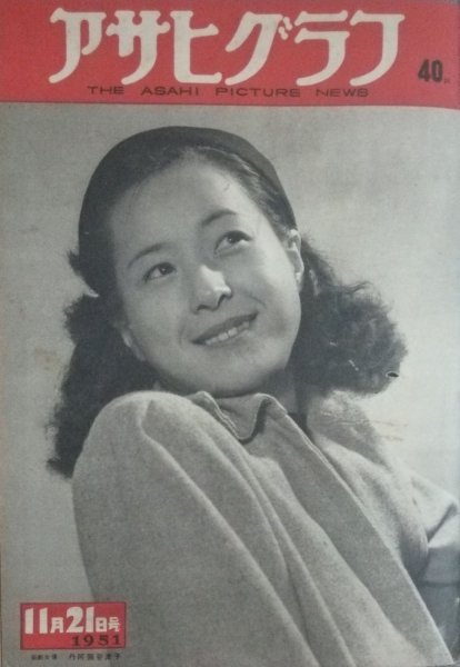 Yatsuko Tan'ami