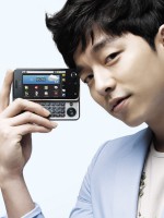 Gong Yoo